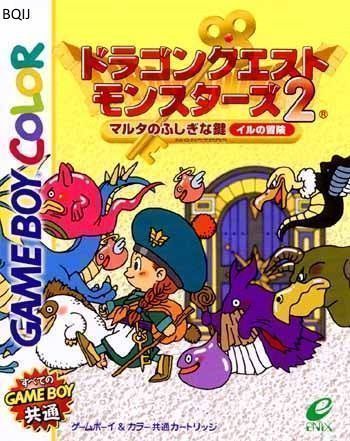 Dragon Quest Monsters 2 - Maruta No Fushigi Na Kagi - Iru No Bouken (Japan) Game Cover